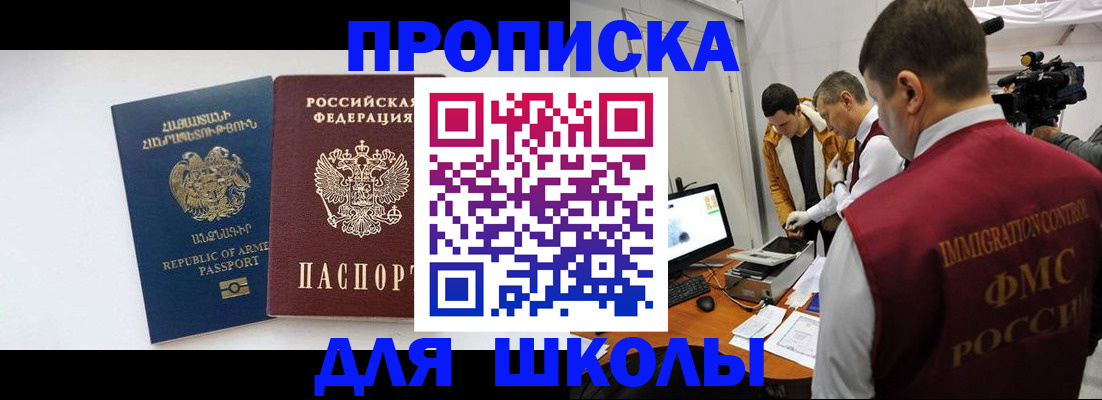 регистрация для дет. сада в Боготоле