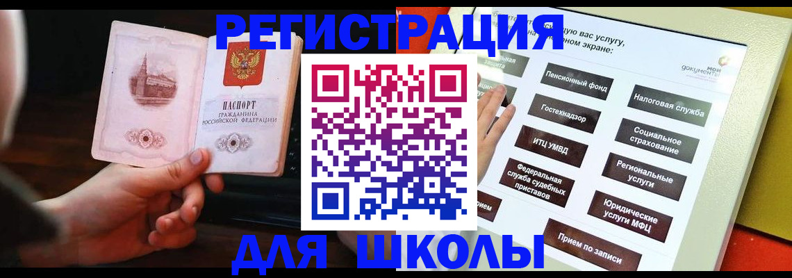 пропишу в квартире в Боготоле